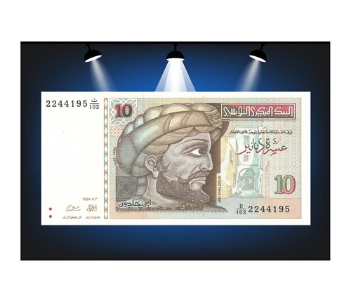 Dinars tunesien 1994 87a - 10,