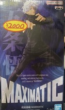 Jujutsu Kaisen Satoru Gojo Maximatic Figur OVP Japan Banpresto