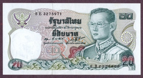 Thailand baht banknote 1981 - baht,