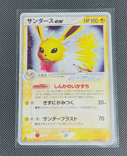 Pokemon karte jolteon - pokemon, karte: