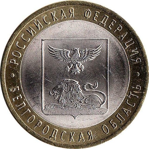 Russland rubel 2016 - russland,