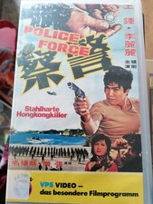 VHS RARITÄT: POLICE FORCE (1973) MIT ALEXANDER FU SHENG  (VPS VIDEO)