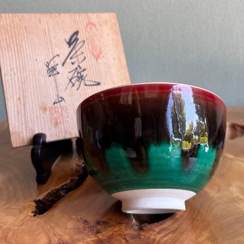 Japanische chawan matcha - japanische,