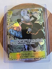 Trafalgar Law OP10-119 V.3 JP
