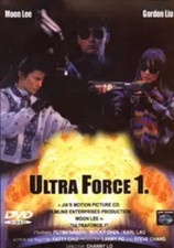 Ultra force dvd - ultra, |