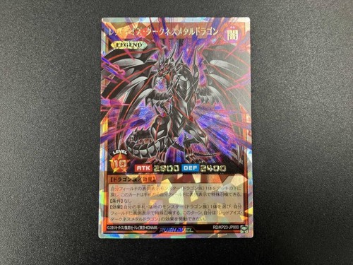 Red eyes darkness - red-eyes,