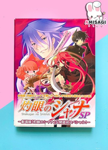 Shakugan shana - no, sp