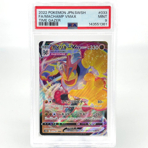 Psa pokemon card machamp - 9,