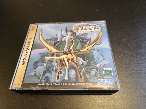 Azel panzer dragoon saga - dragoon, rpg