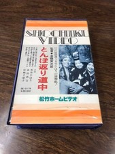 Movie Beta Video Hibari Misora