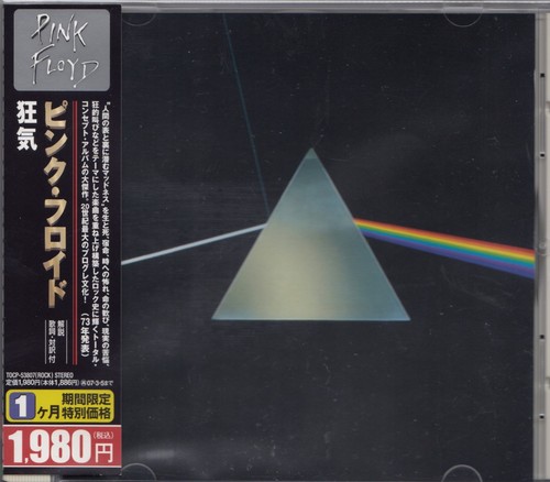 Pink floyd the dark - pink, side