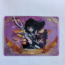 Sailor Moon Manga Sammelkarten