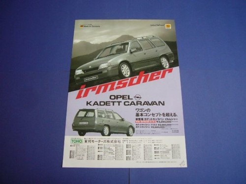 Opel kadett auto irmscher - opel, an