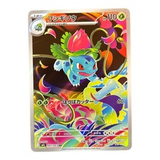 Bisaknosp m1L 065 Mega Brave