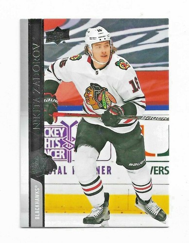 Nhl playercard 21 - nhl,