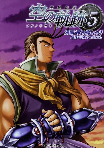 Trails the sky - trails,