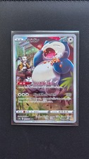 Relaxo / Snorlax (JP) | 077/071 | Dark Phantasma | Character Rare | 2022 | NM
