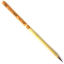 Pinsel für sumi - für, sumi-e
