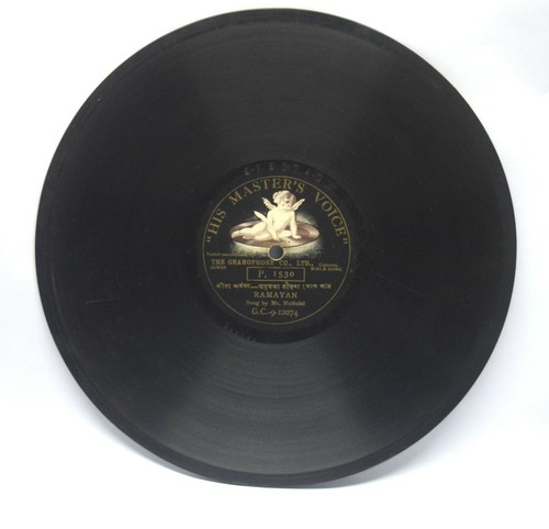 Vintage his master - his, voice
