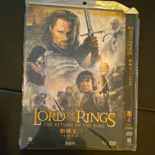 The lord - lord,