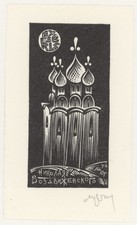 Exlibris Setnjev Rostov am Don