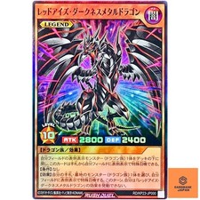 Red-Eyes Darkness Metal Dragon