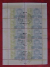 BRD 2010 - 100. Geburtst. "Konrad Zuse" Kleinbogen, gestempelt