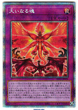 Time to Stand Up - Starlight Rare - Archive Collection 2022 Yugioh HC01-JP020