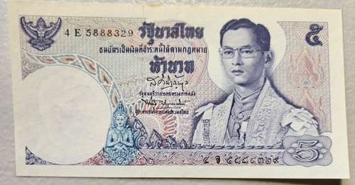 Thailand baht 1969 - baht,