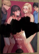 Hentai doujinshi compilation - hentai,