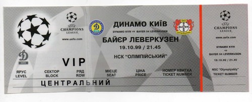 Ticket dynamo kiew - dynamo, bayer