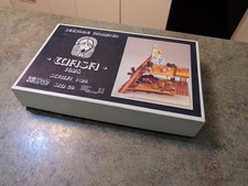 WASA 1628 Sezione Armata Gun