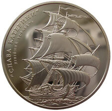 UKRAINE  5 HRYVNI - "SEGELSCHIFF "SLAWA KATERINA" - 2013 (UNC)