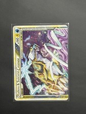 Raikou & Suicune Legende 92/95