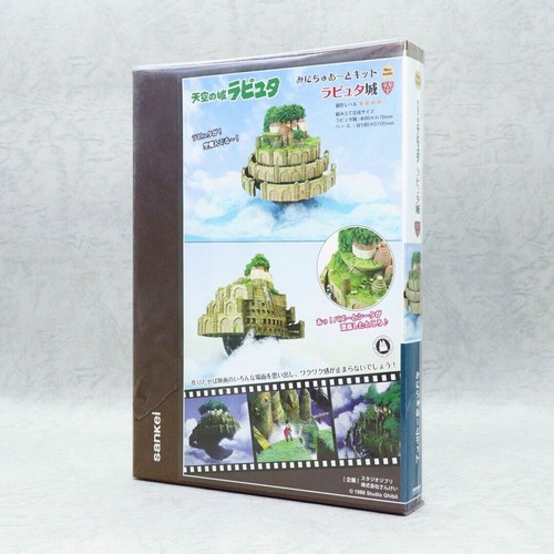 Ghibli laputa das schloss - laputa, im
