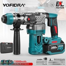 YOFIDRA® 26mm Akku Bohrhammer Bürstenloser Motor Schlagbohrmaschine SDS Hammer