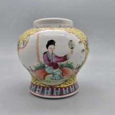 Kleine chinesische famille - chinesische,