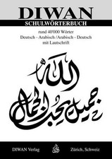 Diwan SCHULWÖRTERBUCH, rund