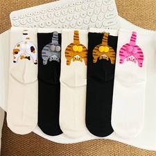 Lustige Katzen Socken | 3D Bommel | Geschenk für Katzenfans - Gratisversand DE