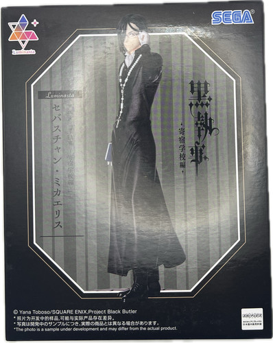 Sebastian michaelis figur - sebastian,