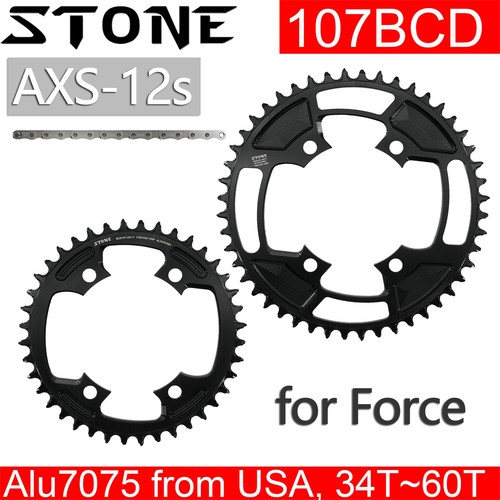 Stone round chainring - stone,