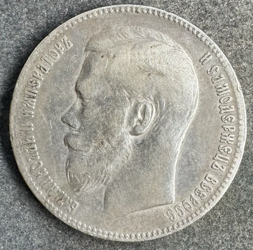 Rubel 1897 russland - 1897,