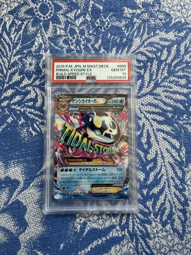 Primal kyogre 009 psa - primal, #009