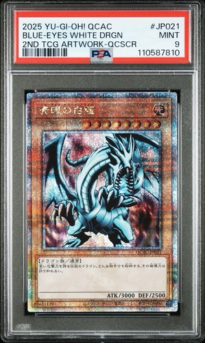 Konami blue eyes - konami, yu-gi-oh!