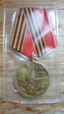 Orden Medaille Abzeichen Russland 1945-1995 Sieg der Roten Armee im 2. Weltkrieg