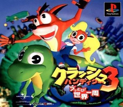 Ps1 sony playstation 1 spiel - /,