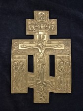 Erweitertes Orthodoxes Kreuz