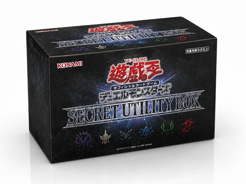 Secret utility box - secret,