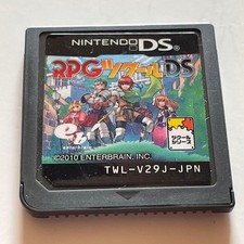 Nintendo DS RPG Maker
