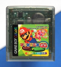 Mario Tennis (Nintendo Gameboy